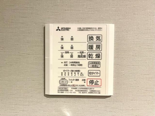 Ｄ-ＲＯＯＭ飯田町（302） 部屋画像