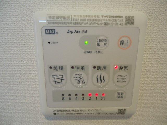 アクアサイド 部屋画像