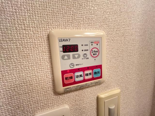 ルミナス・ウッド 部屋画像