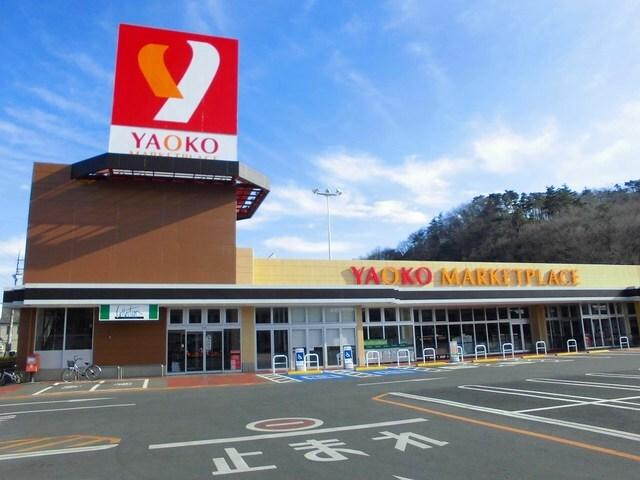 ヤオコ−：1100m