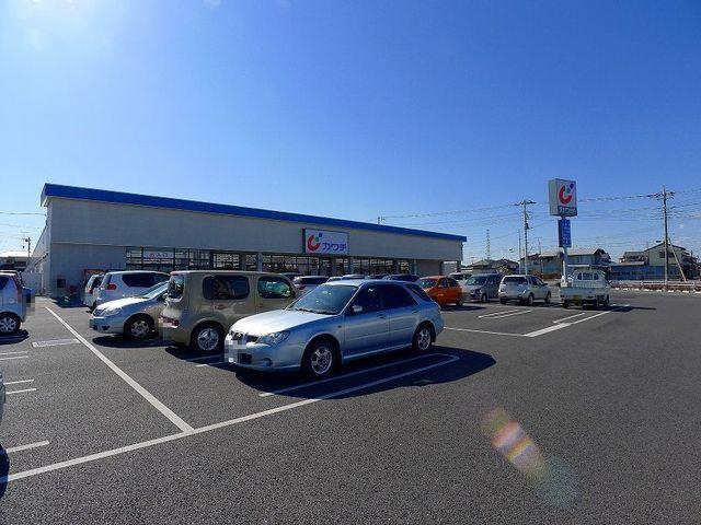 カワチ薬品 館林北店：900m