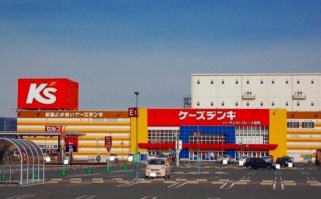 ケーズデンキ：270m