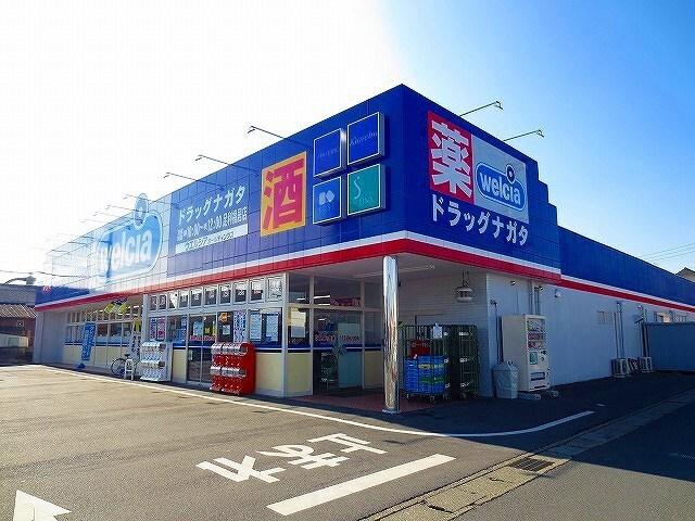 ウェルシア：350m