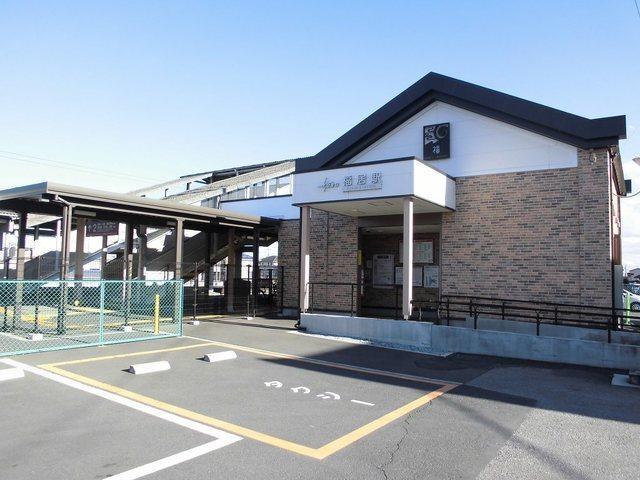 福居駅：900m