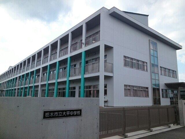 栃木市立大平中学校：350m