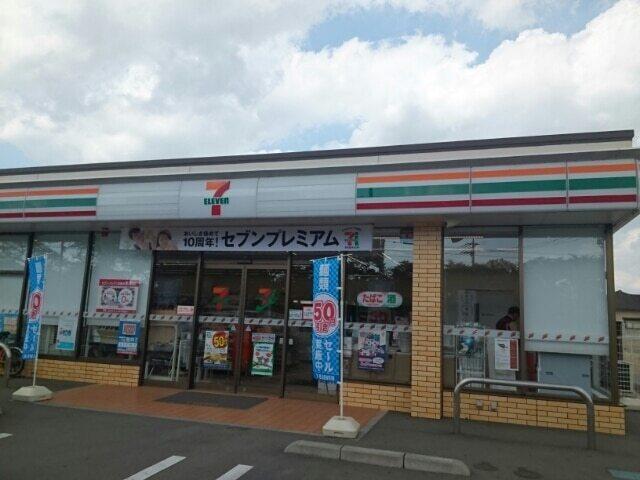 セブンイレブン栃木大平蔵井店：500m