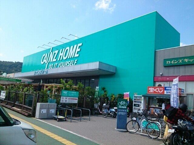 カインズホーム大平店：800m
