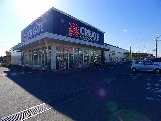クリエイト館林広内店：850m