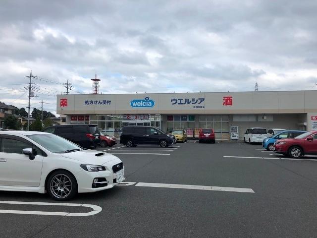 ウエルシア太田宝泉店：400m