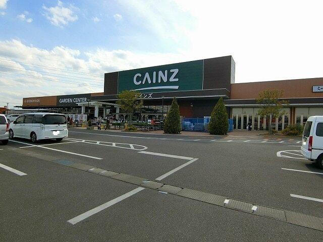 カインズ：1200m