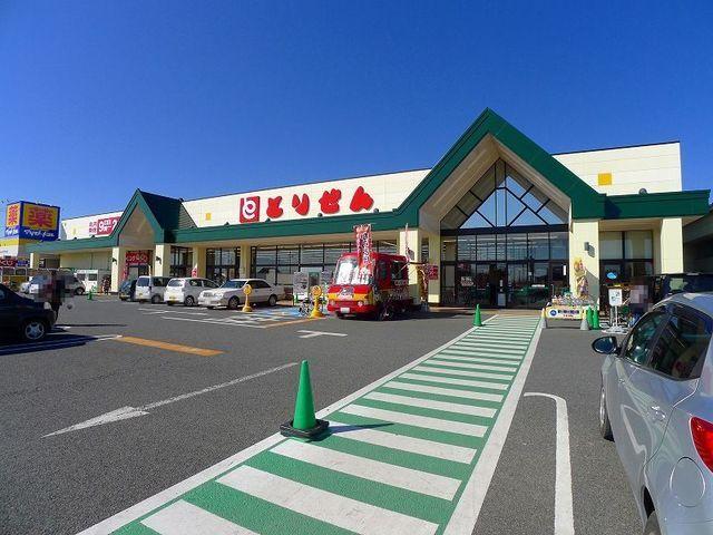 とりせん館林富士見町店：1200m
