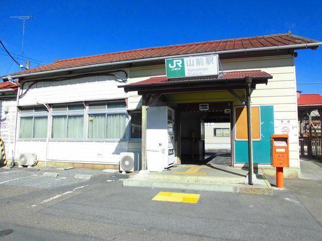 小俣駅：230m