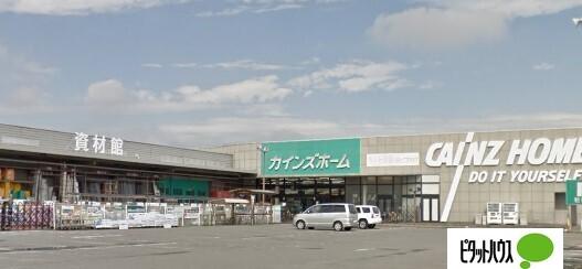 カインズホーム足利店：1349m