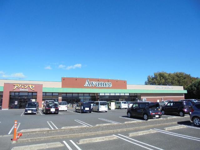 アバンセ藪塚店：1747m