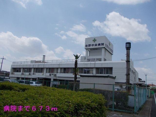 佐野医師会病院：1400m
