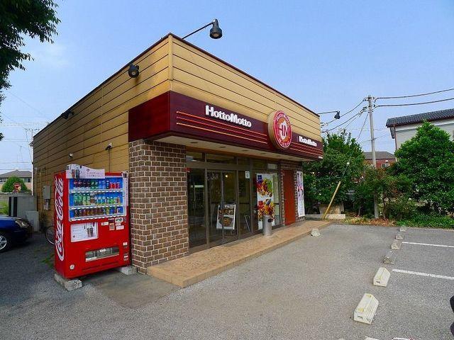 ほっともっと太田新道町店：210m