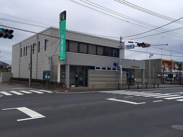群馬銀行 館林南支店：1400m