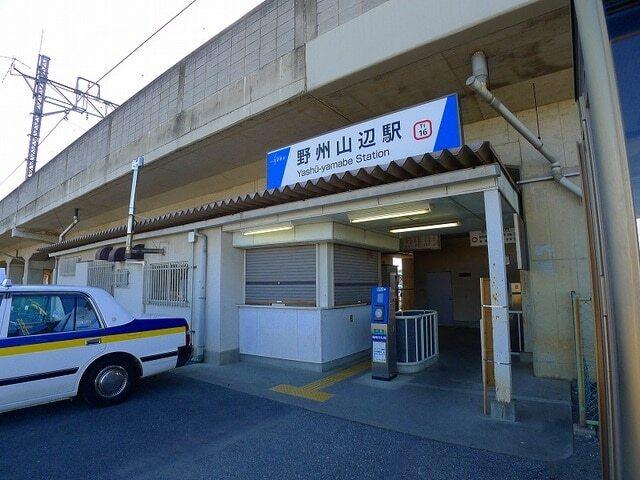 東武伊勢崎線　野州山辺駅：2600m