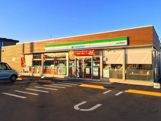 ファミリーマート 太田木崎町店：210m
