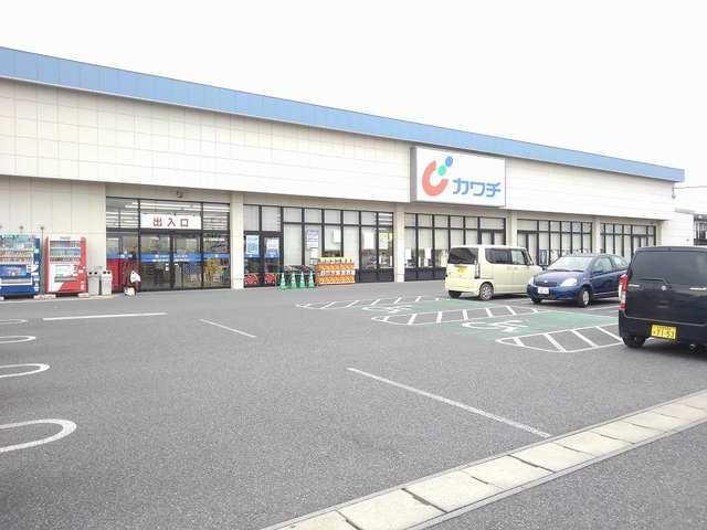 カワチ薬品田沼店：1000m