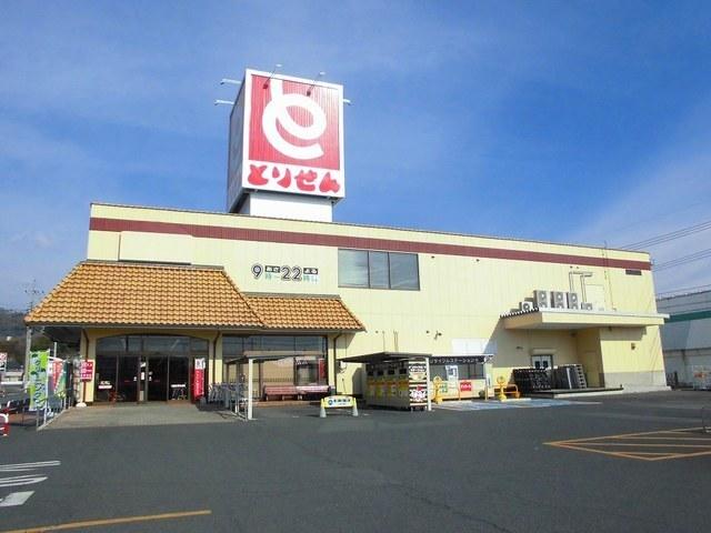 とりせん：1900m