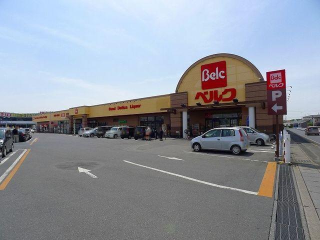 ベルク竜舞店：1100m