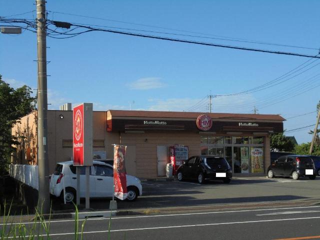 ほっともっと太田高林店：874m