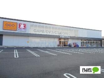 ゲオ佐野高萩店：1418m
