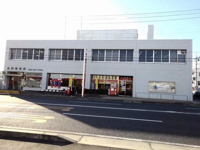 佐野郵便局：600m