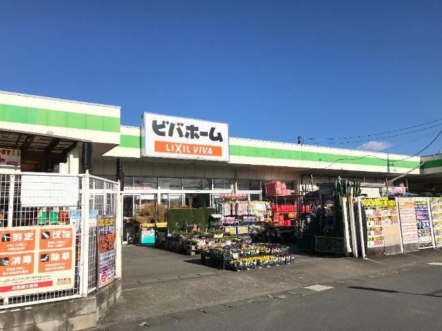 ビバホーム足利店：1713m