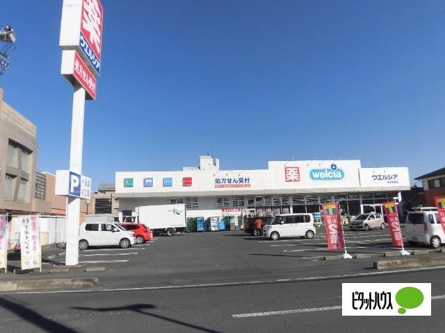 ウエルシア足利朝倉店：729m
