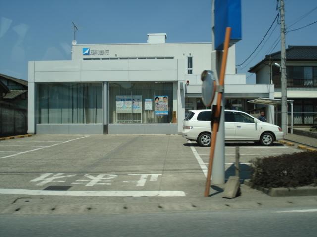 足利銀行岩舟支店：919m