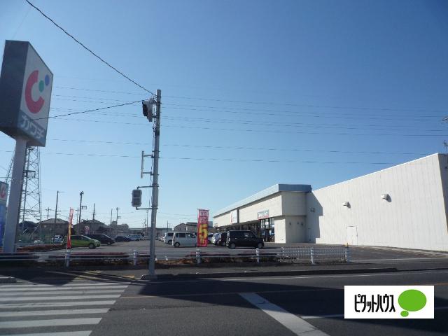 カワチ薬品足利西店：1136m
