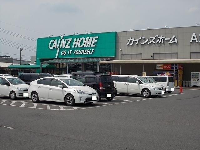 カインズ佐野店：1300m