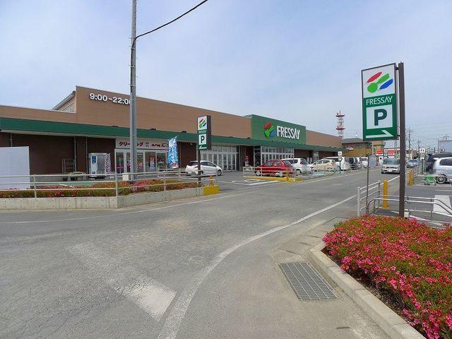 フレッセイ宝泉店：1700m