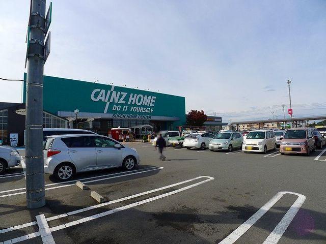 カインズ：700m