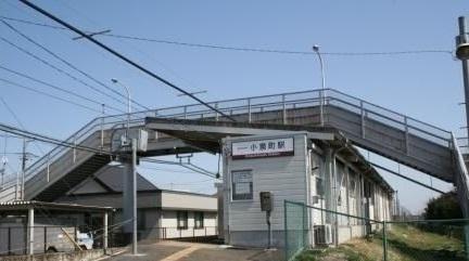 小泉町駅：1200m