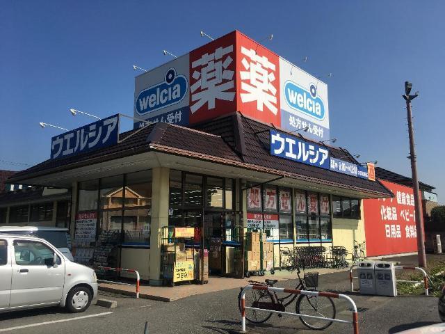ウエルシア太田石原店：1079m