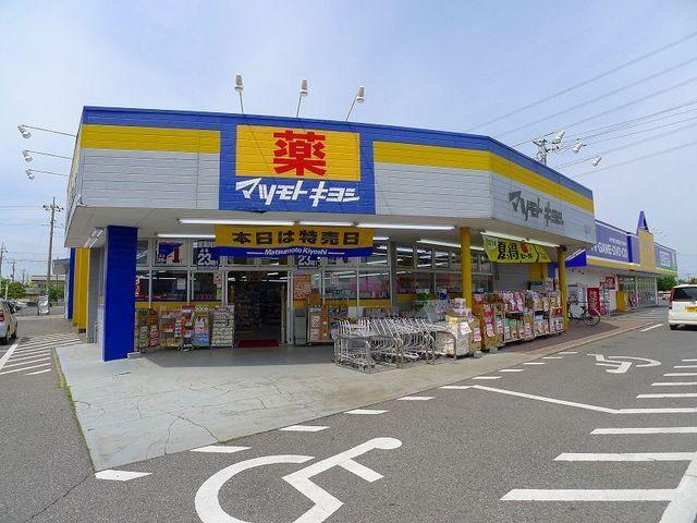 マツモトキヨシ太田宝町店：1500m