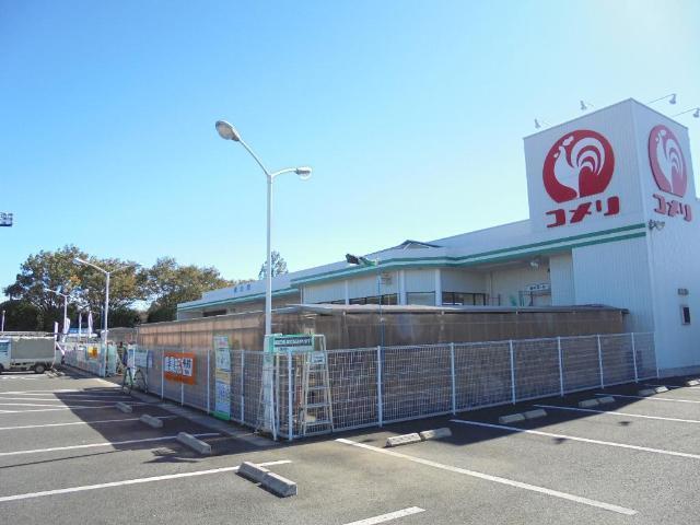コメリハード＆グリーン薮塚店：284m