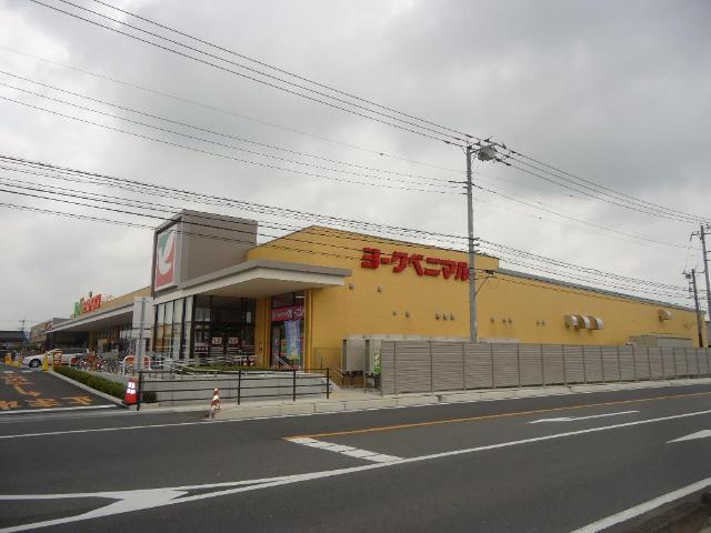 ヨークベニマル佐野田島町店：336m
