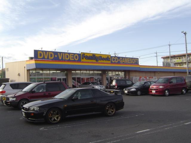 ファミリーBOOK佐野店：1995m