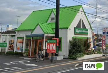 モスバーガー佐野東店：254m