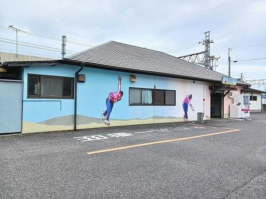 田沼駅：650m