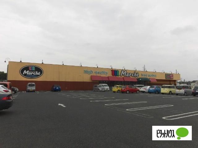 食彩館マルシェ足利店：679m