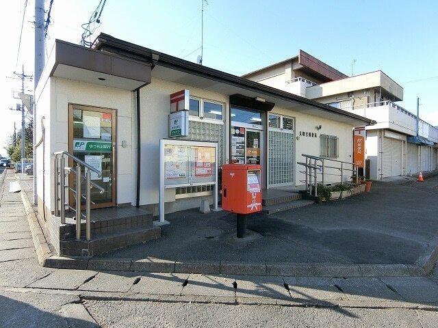 宝泉郵便局：774m