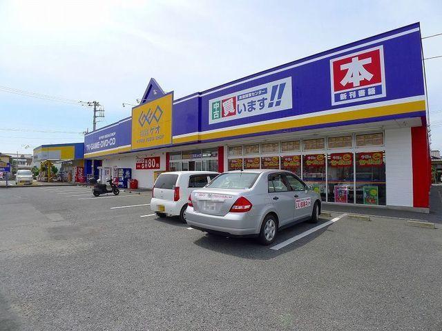 ゲオ太田宝町店：1452m