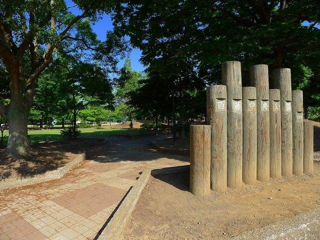 西藤中央公園：920m