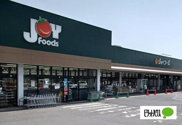 ジョイフーズ足利北郷店：1523m