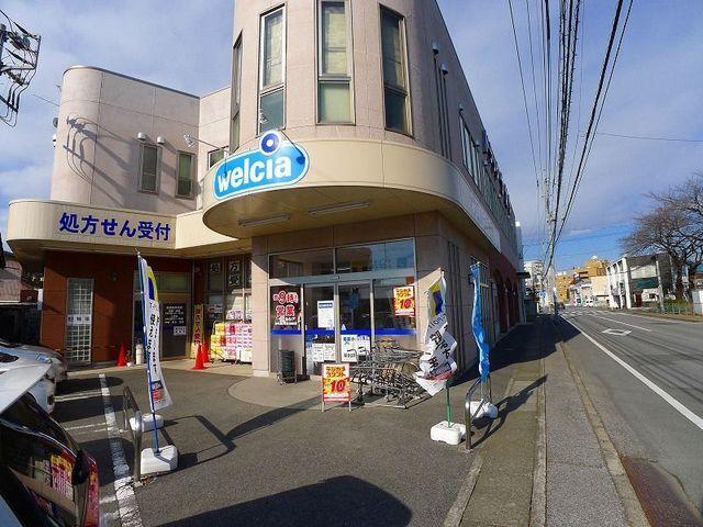 ウエルシア太田南口店：624m
